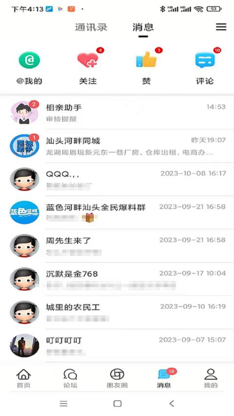 蓝色河畔图3