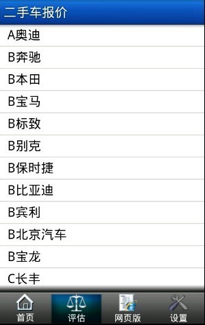 全纳车网