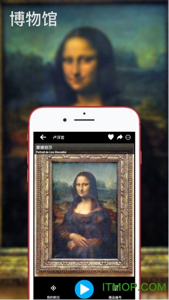 口袋导游app免费版