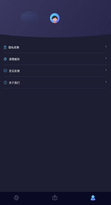 Python编程入门图2