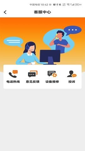 石门智停图3