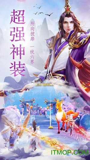 青云传之九洲唐门图1