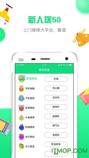 乌龟邦图2