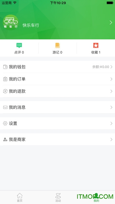 房车行 房车行
