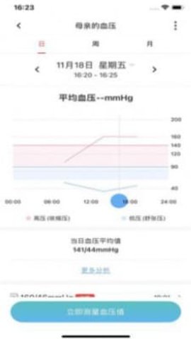 爱嗒