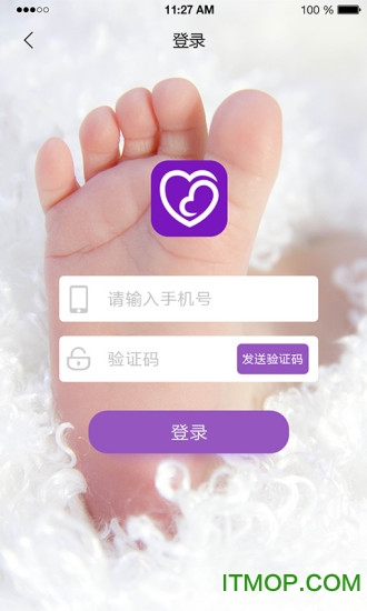 家家月嫂月嫂端图4