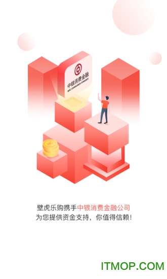 壁虎乐购图2