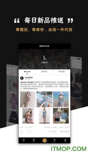 无糖买手图3