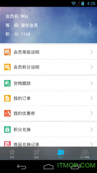 锦程物流图5
