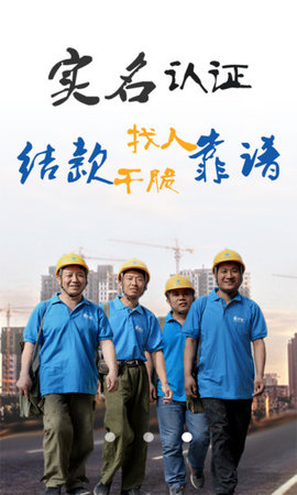 匠才汇图2