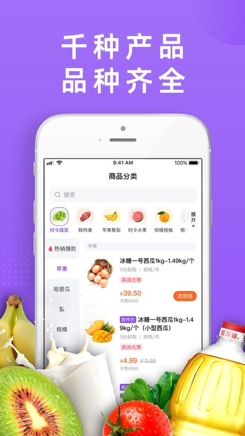 DC严选批发