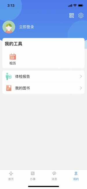 i&middot;南航图2