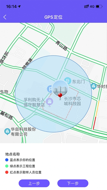 见证取样管理系统官方平台图4