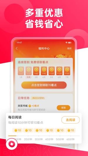 热门小说大全图5