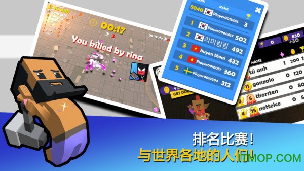宝石战士 宝石战士