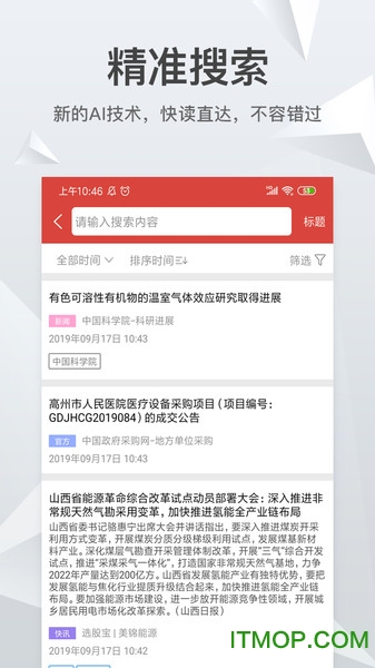 知丘图4