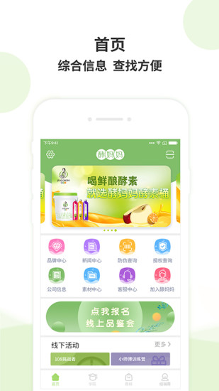 天蓝水清图4