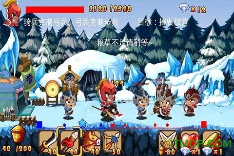 q将三国官网图4