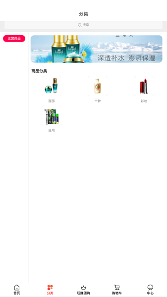嘿哟客图4