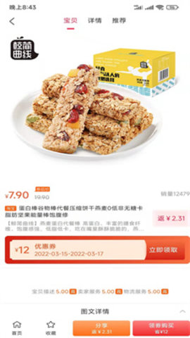319特权图1