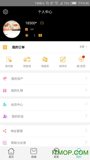 森林演义图3
