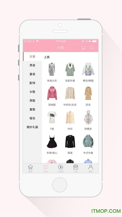 逛时尚图2