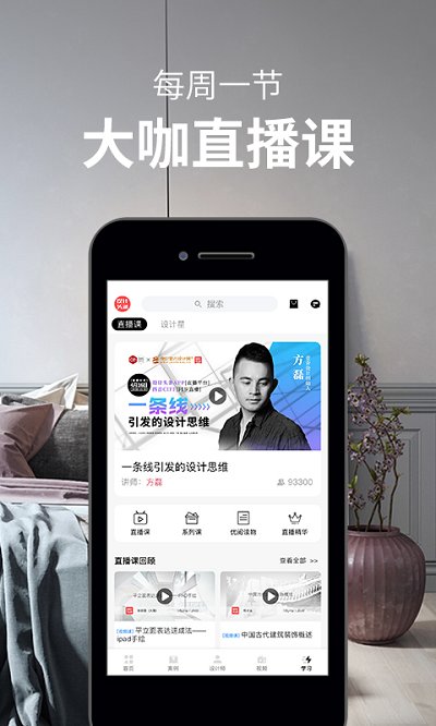 建e网app图2