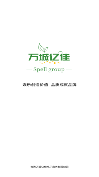 嘿哟客图2
