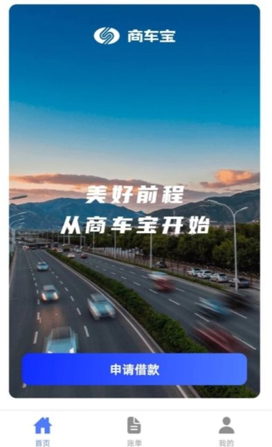 商车宝