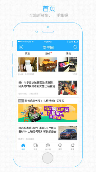 在柳州图4