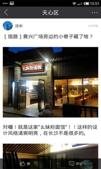 旮旯图1