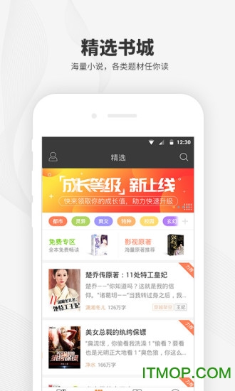 阅读王图3
