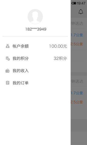 千送骑士图1