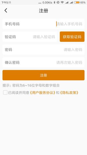 菲家app最新版图3
