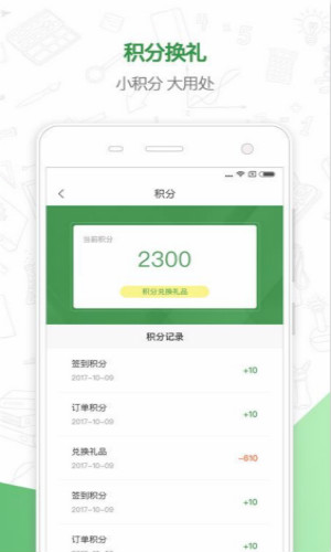 铭医教育图4