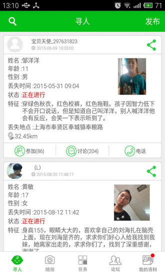 宝宝在哪儿