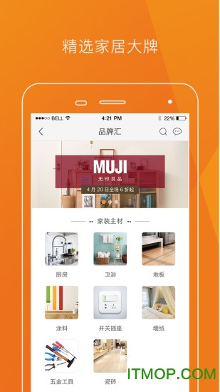 暖光&middot;逛逛图2