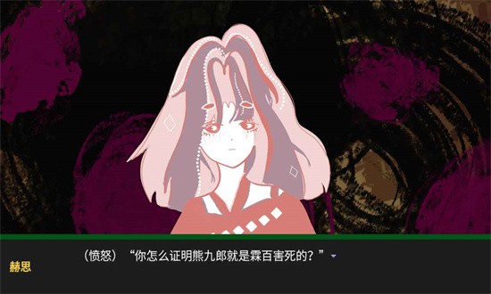 童话裂隙图2