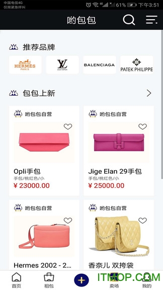 哟包包图4