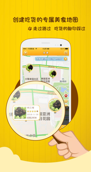 饭教授图3