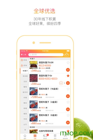好果云图2