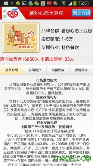 959招商网图2