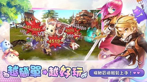 RO仙境传说：一定要可爱（测试服）图4