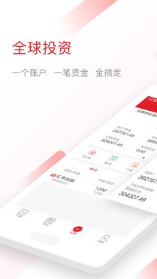 阿尔法证券图2