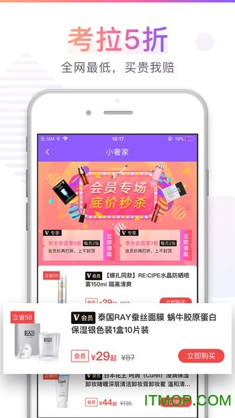 小奢家图3