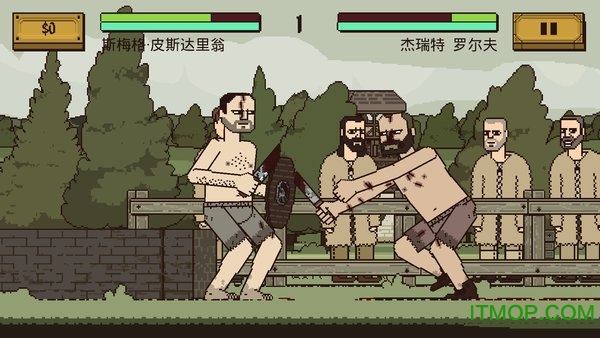 乐园跑酷3D图3