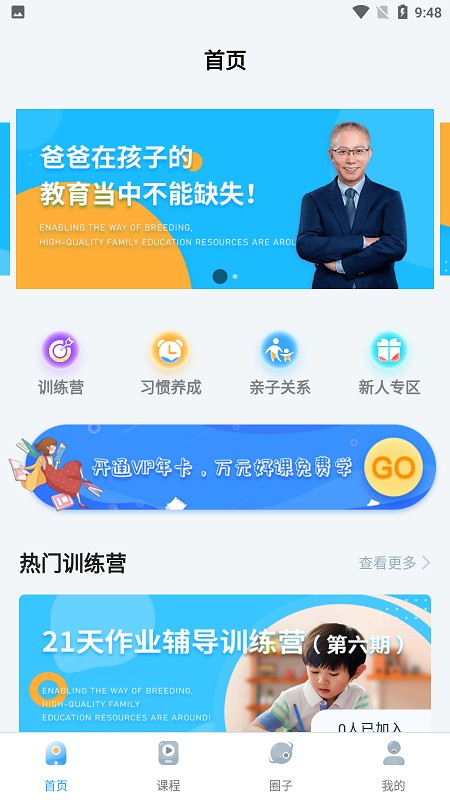赋能中童图1