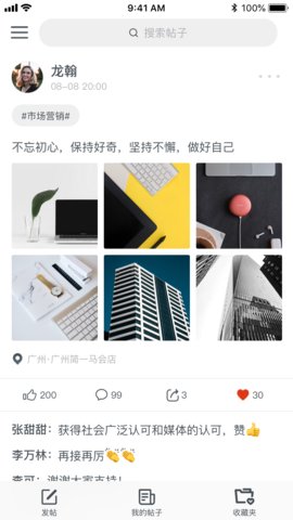 欧文莱瓷砖图5