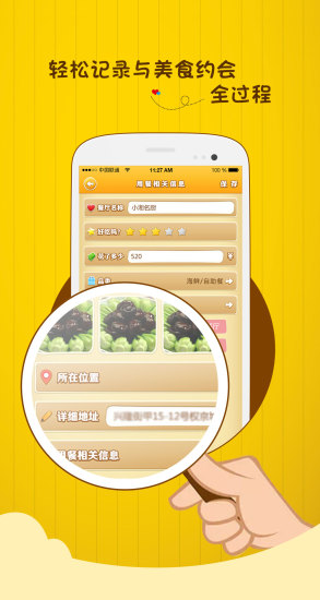 饭教授图2