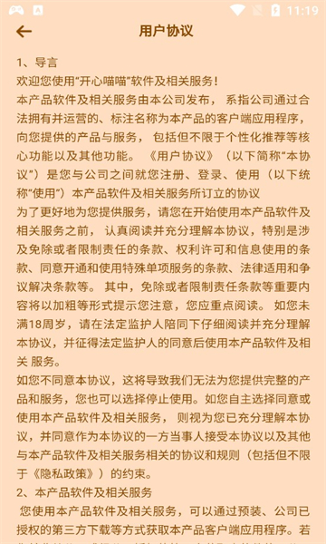 疯 狂 拼 拼 乐